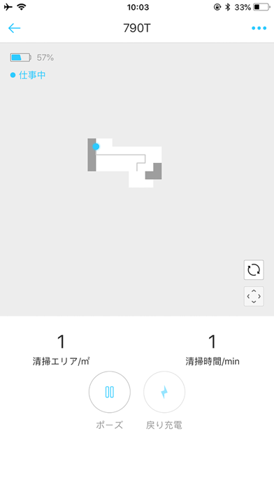 Proscenic Roboticのおすすめ画像2