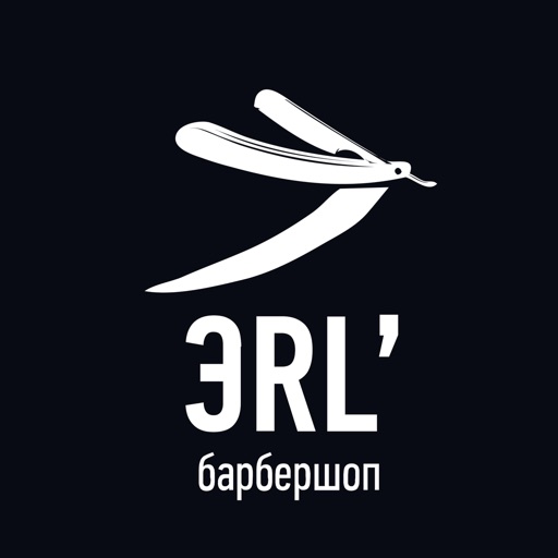 БАРБЕРШОП ЭРЛЬ