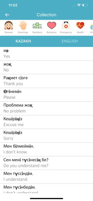 Kazakh English Dictionary(圖5)-速報App