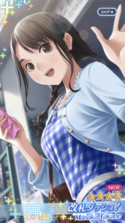 ラブプラス EVERY