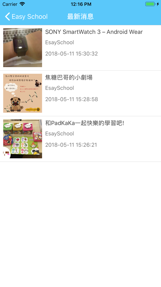 #4. 易起學 (iOS) 由: Easyapp Technology Co., Ltd.