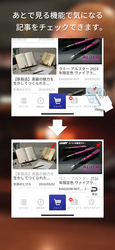 KINGDOMNOTE