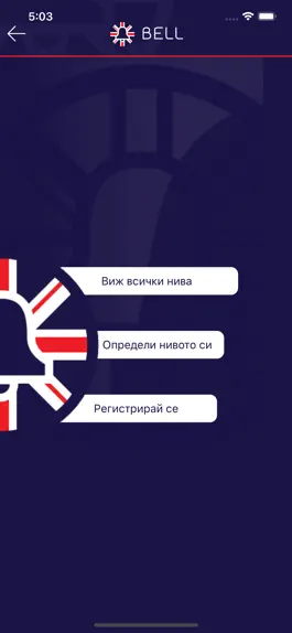 Game screenshot Bell.bg mod apk