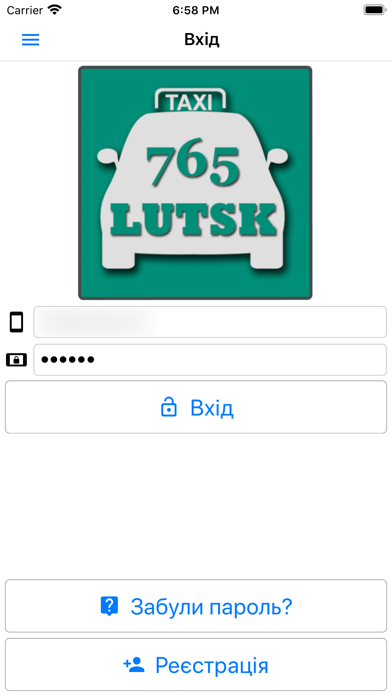 ТАКСИ 765 (Луцк) screenshot 2