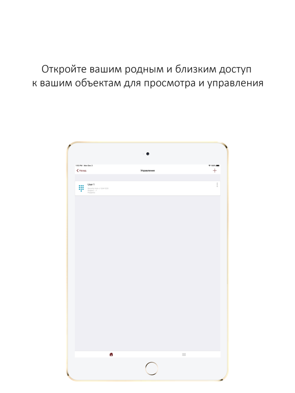 MyUVO iPad screenshot 6 - Utilities app