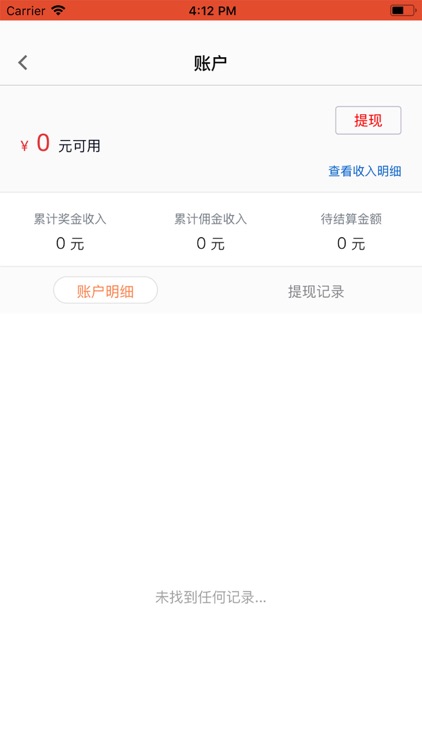 友数门店 screenshot-4