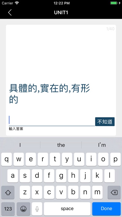 最重要英語單詞 for the TOEIC®TEST screenshot-6