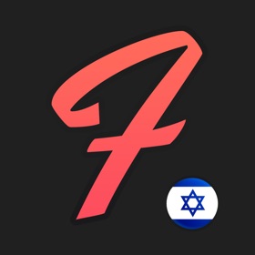 螢幕擷取畫面 (4) Flamingo - Basic Hebrew