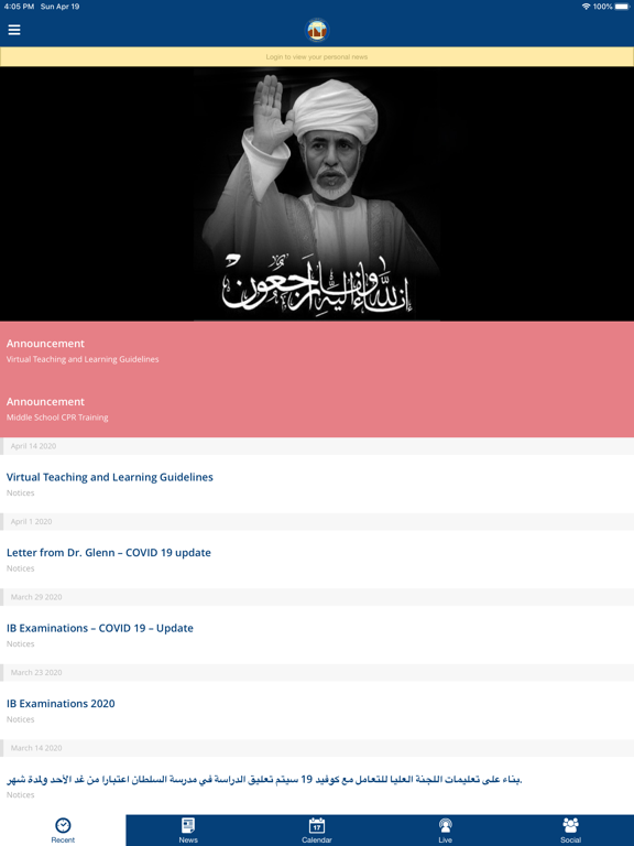 Screenshot #4 pour The Sultan's School Oman