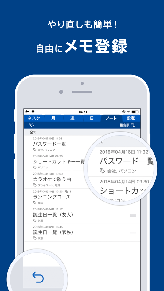 #4. Task&Schedule (iOS) 게시자: Shinnihon Business Associates K.K.