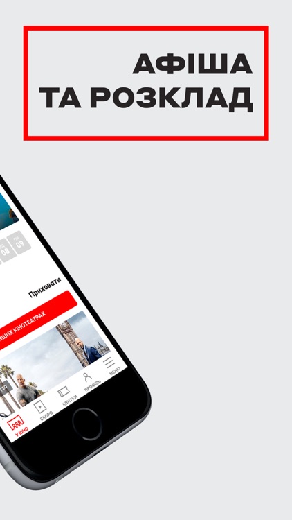 Multiplex - Movies Offline