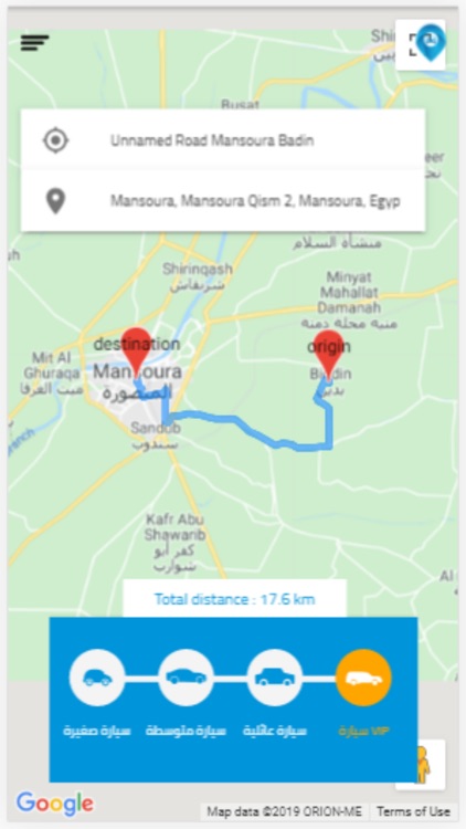 Taxi goTo user screenshot-5