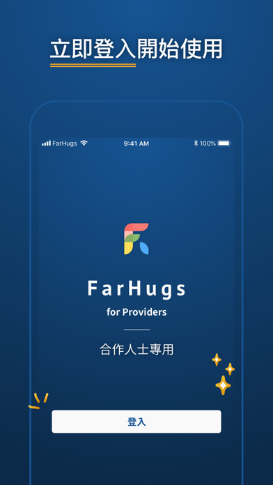 FarHugs Pro Screenshot