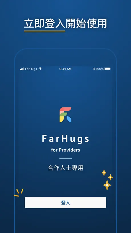 FarHugs Pro