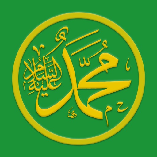 haidth-Sound Sahih icon