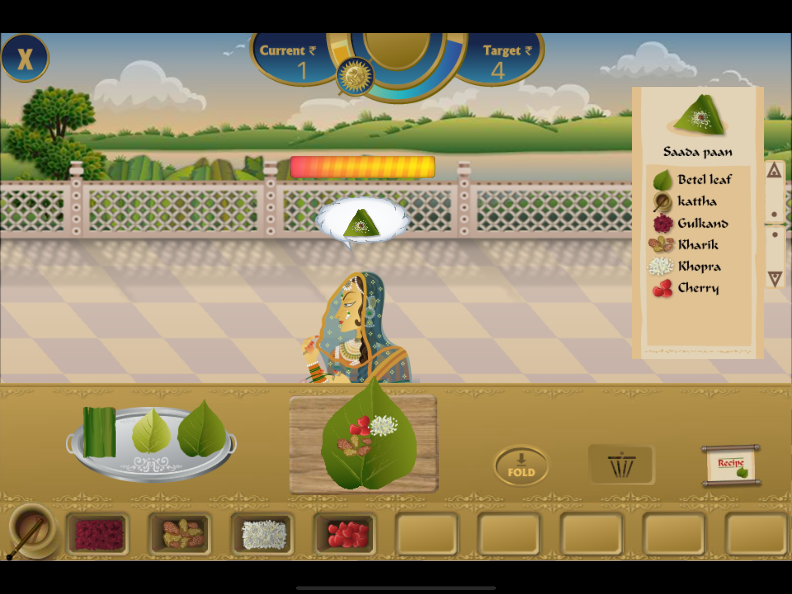 Paan Palace Restaurant screenshot 6