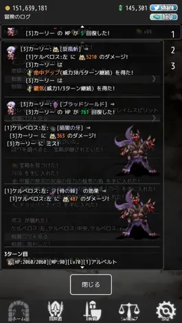 Game screenshot HoutiMeiQ-放置迷宮- hack