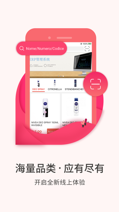 Screenshot #1 pour LuLu Online