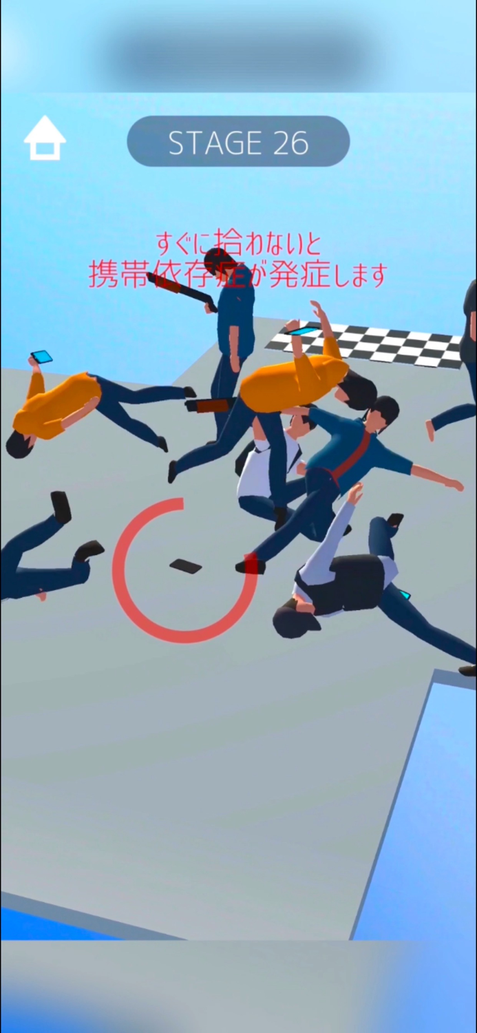 Walking smartphones is danger