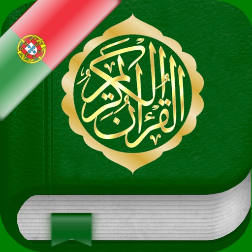 Quran in Portuguese, Arabic icon