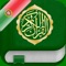 This application gives you the ability to read all 114 chapters of the Holy Quran on your devices