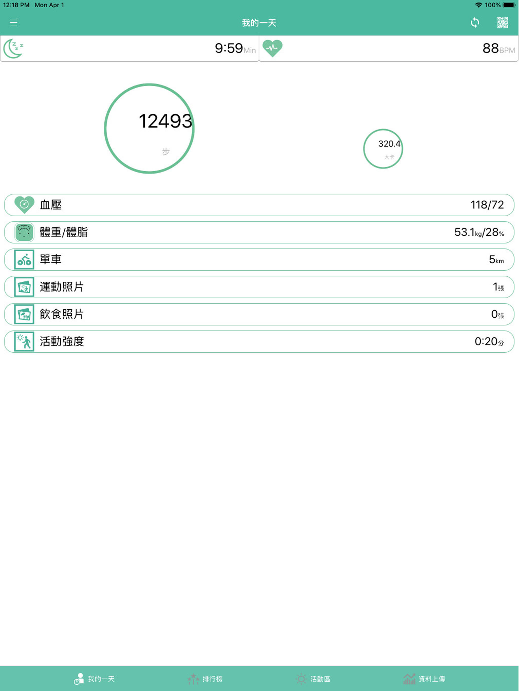 iCareAI健康智能