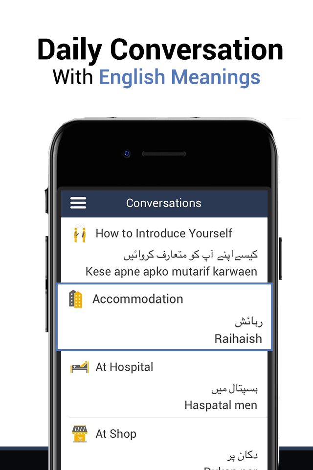 Learn Urdu - Language Guide