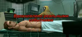 Game screenshot Nobodies: Уборщик за убийцами hack