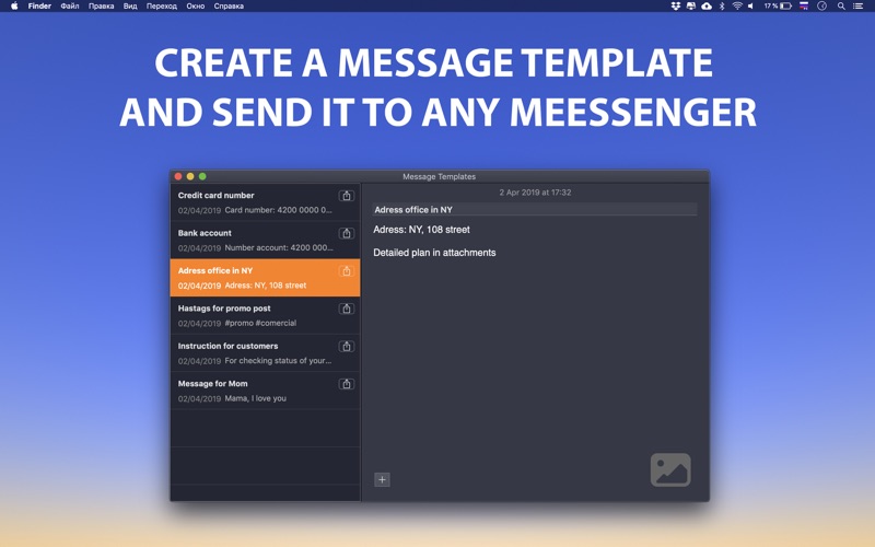 Screenshot #2 pour Message Templates - quick post