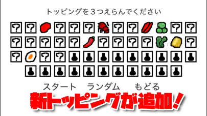 Screenshot 2 of Let's make Chaofan !! App