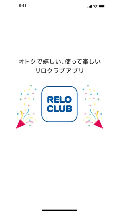 RELO CLUB screenshot1