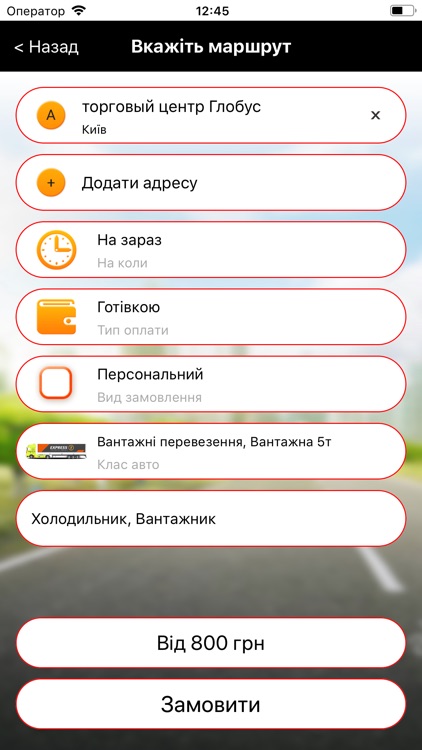 EXPRESS HELP screenshot-4