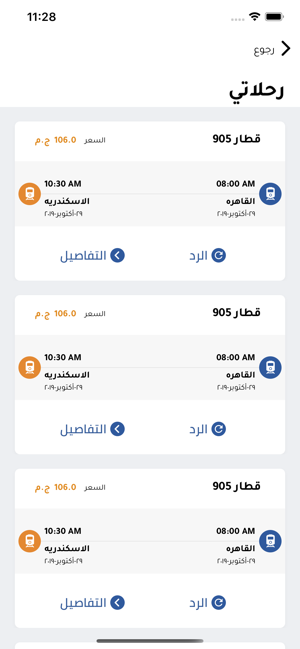 ENR(圖9)-速報App