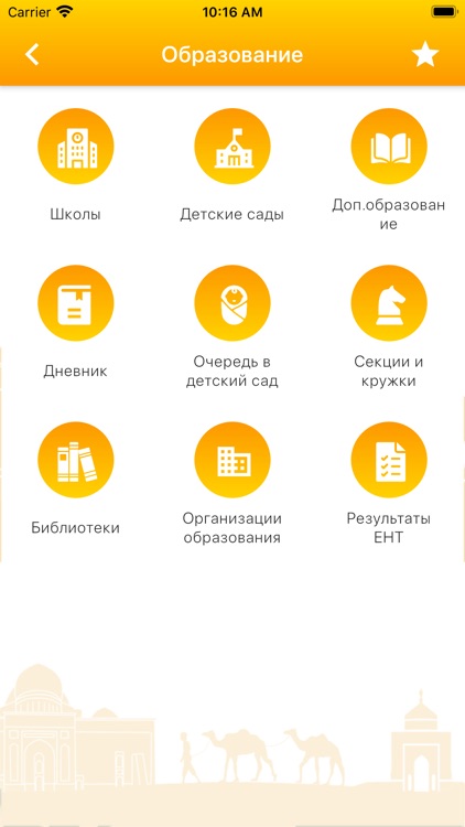 Smart Turkistan screenshot-7