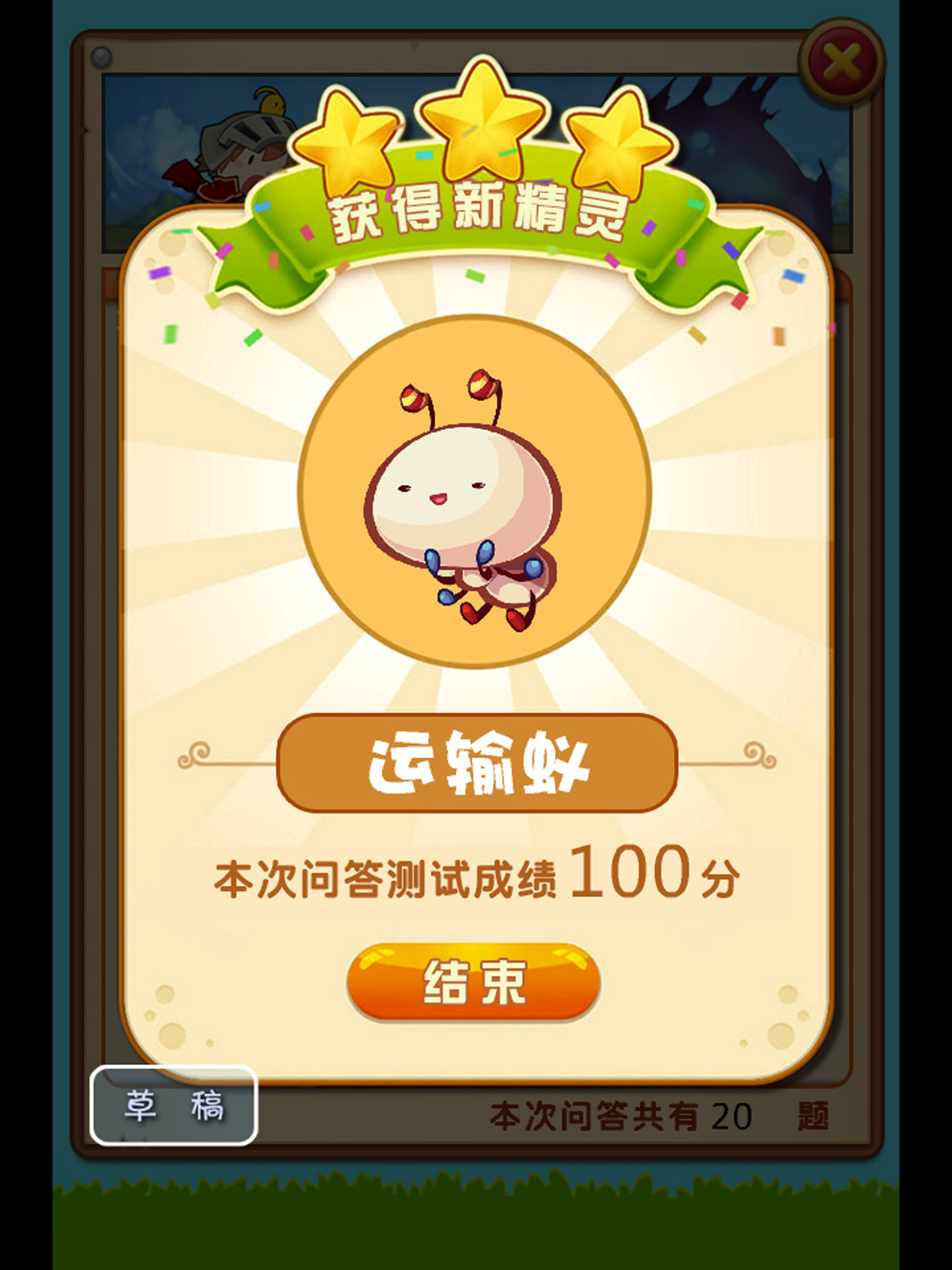 小学生拼音练习