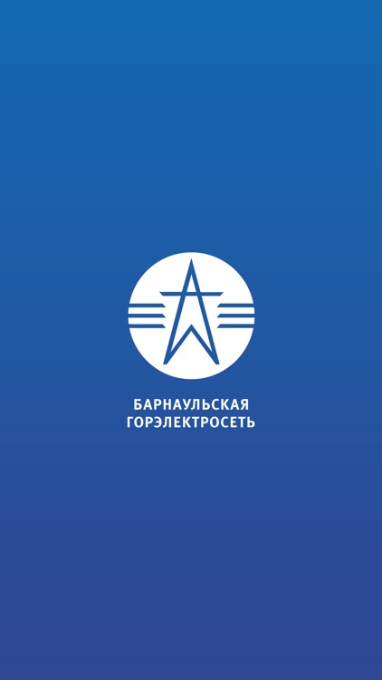 БГЭС: ЛК Физических лиц