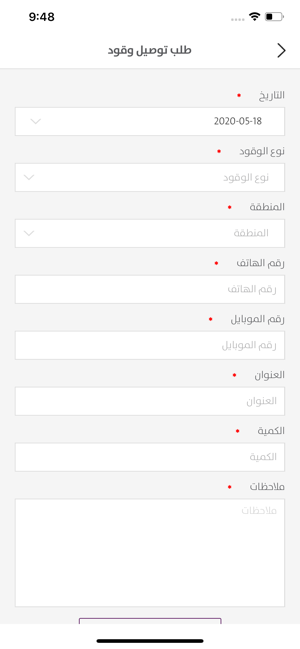 SAHEL Smart(圖4)-速報App