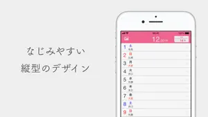 CalendarCalendar screenshot 2