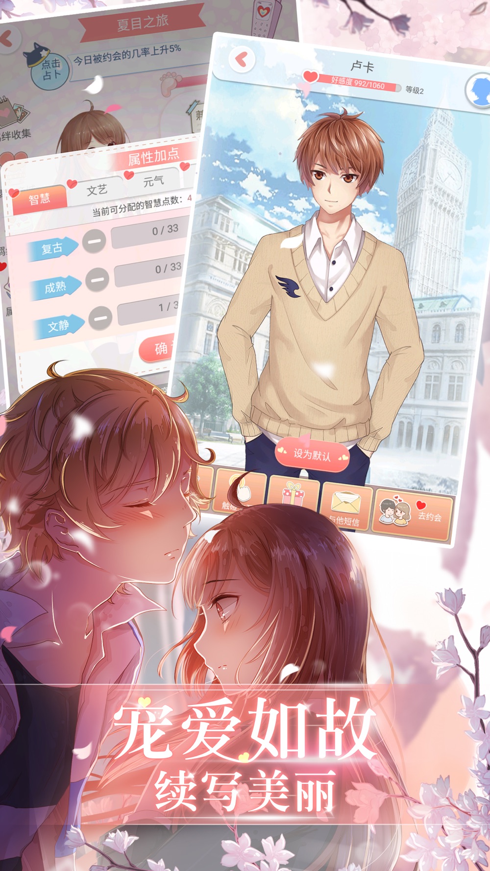 夏目的美丽日记 暖心回归free Download App For Iphone Steprimo Com 夏目的美丽日记 暖心回归free Download App For Iphone Steprimo Com