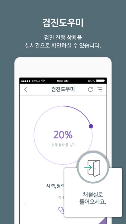 HealthWallet screenshot-4