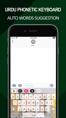 Easy Urdu Keyboard -Translator screenshot 5