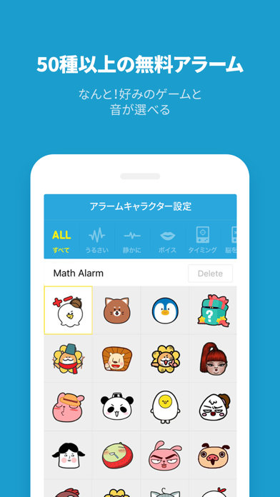 AlarmMon ( alarm clock )のおすすめ画像5