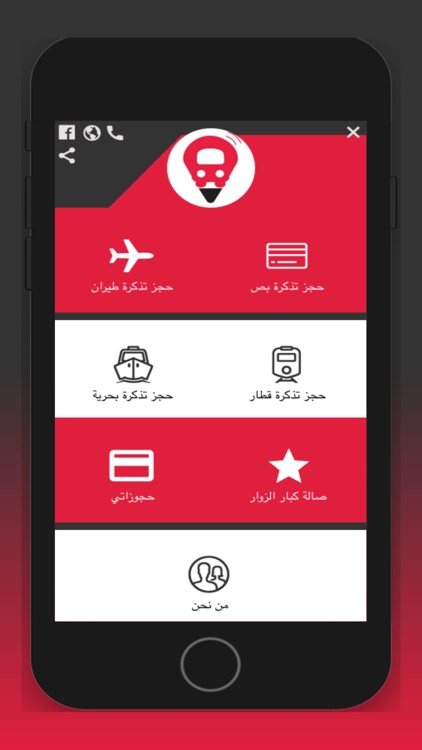 Tzkarati تذكرتي