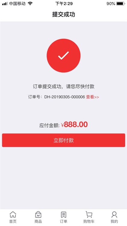 欧美光源 screenshot-4