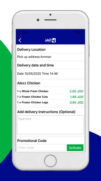 Alezz Chicken screenshot-5