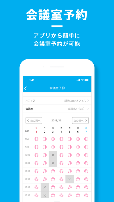 CROSSCOOP Screenshot