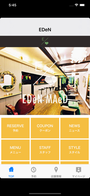 EDeN(圖2)-速報App