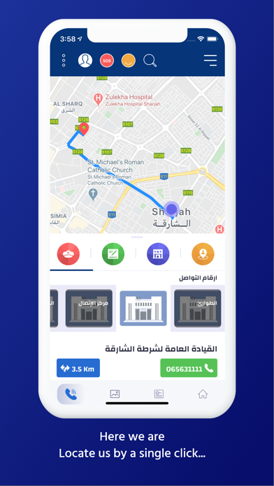 Sharjah Police Screenshot