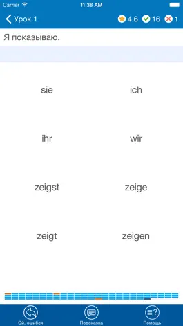 Game screenshot Полиглот - Немецкий язык apk