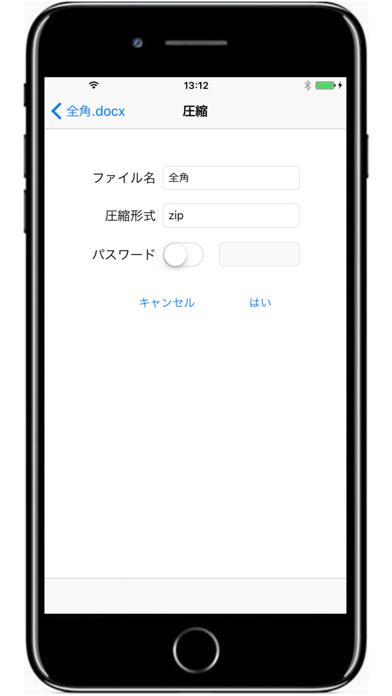 K-Zip Lite: Zip解凍・圧縮ツールのおすすめ画像4